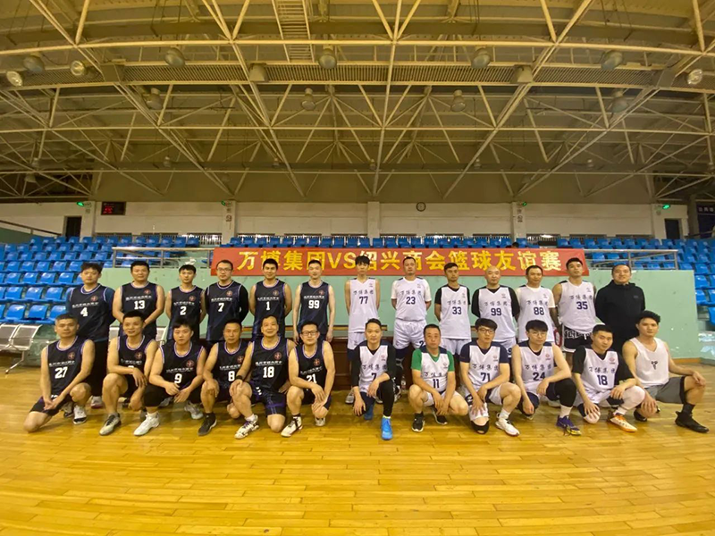 迎“篮”而上 | 万博集团和温州绍兴商会举行“庆五一，迎五四”友谊篮球赛